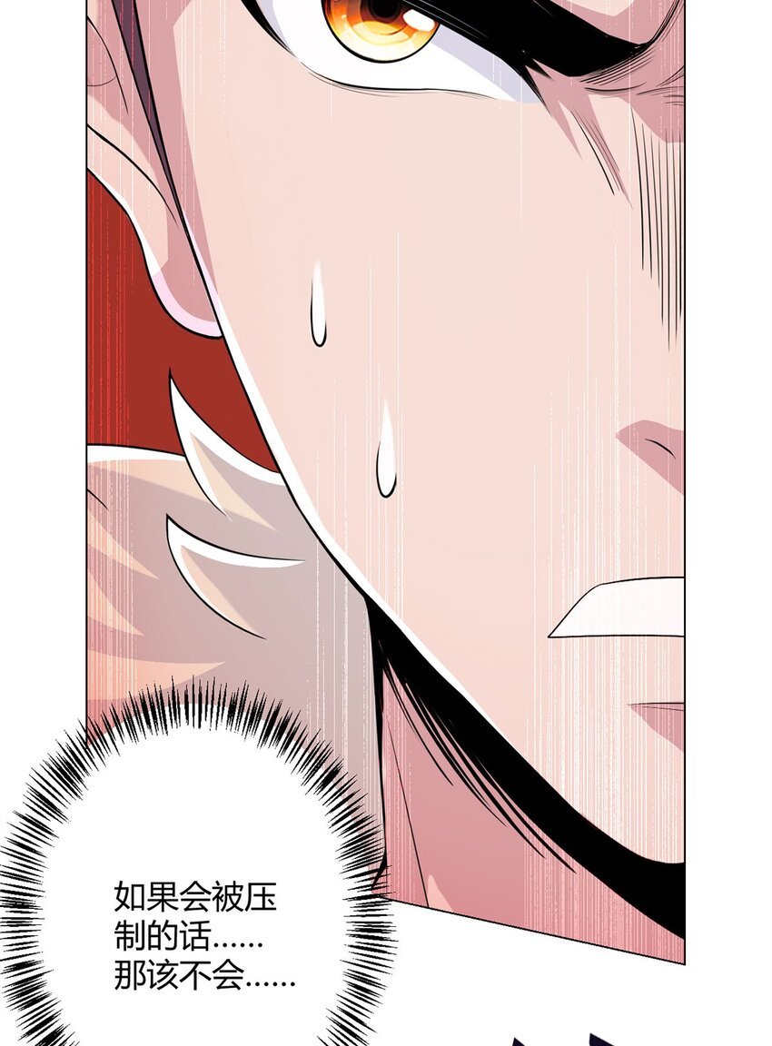 第61话 兽潮来袭