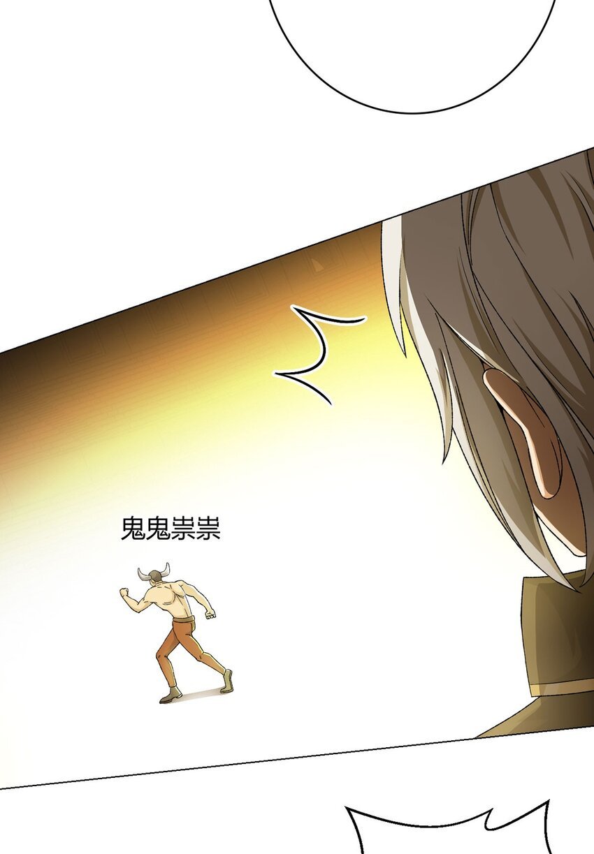 第62话 神迹