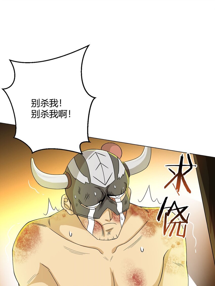 第62话 神迹