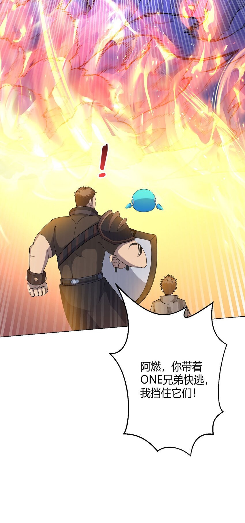 第63话 小影兽
