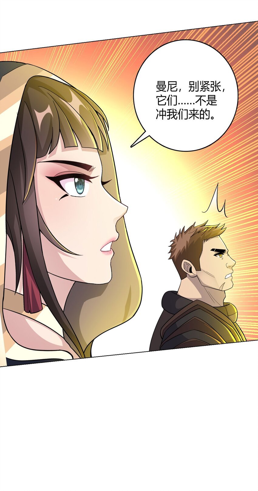 第63话 小影兽