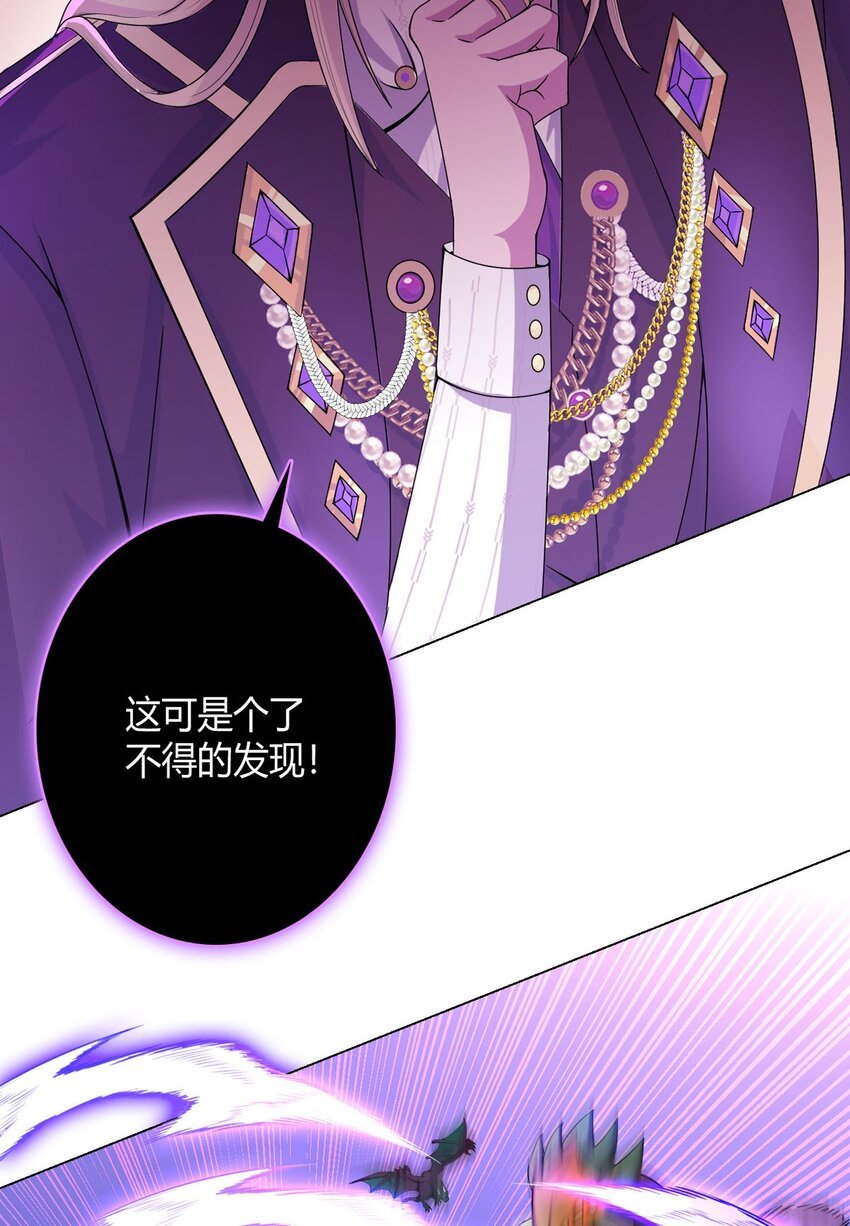 第63话 小影兽