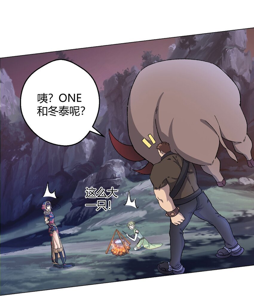 第65话 王牌影兽
