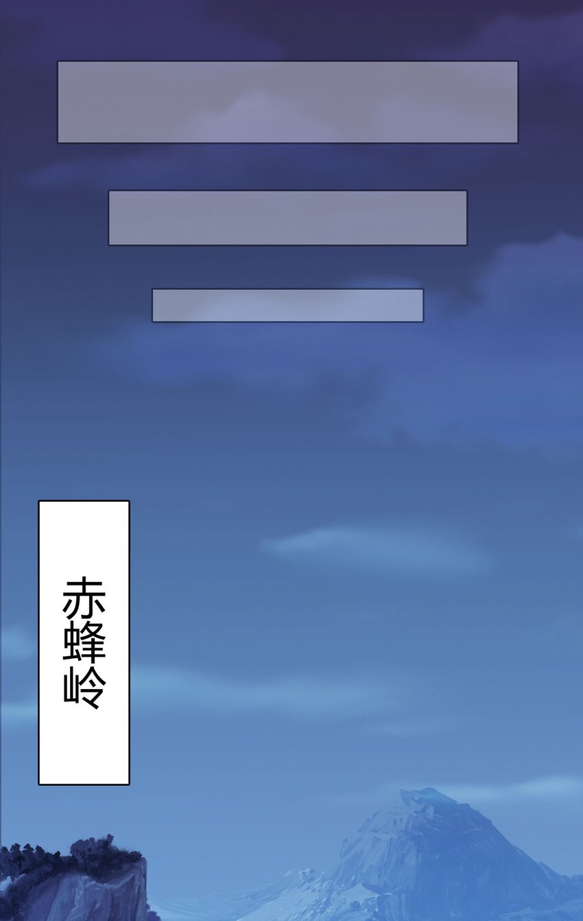 第66话 茸茸