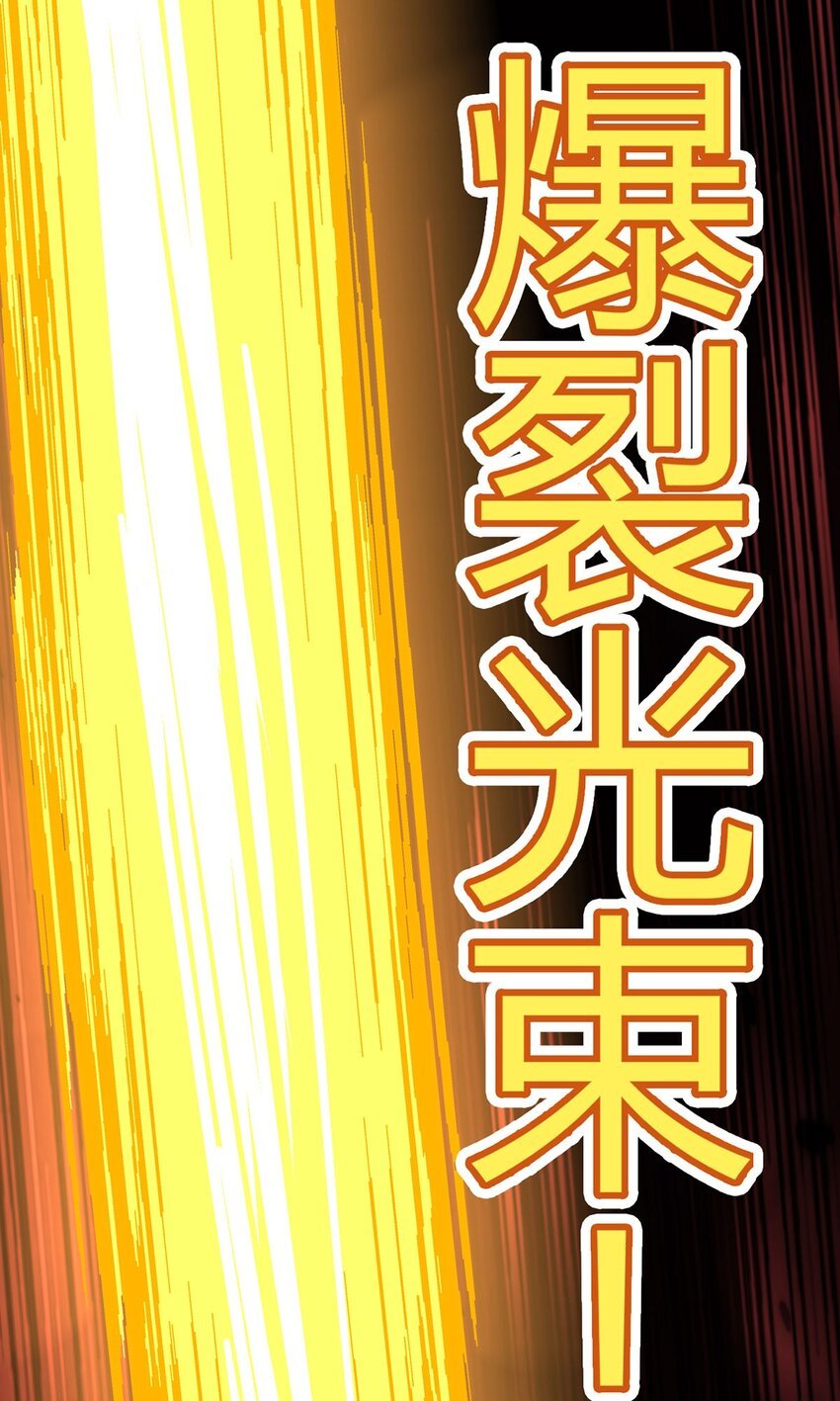 第68话 暗沙荒原