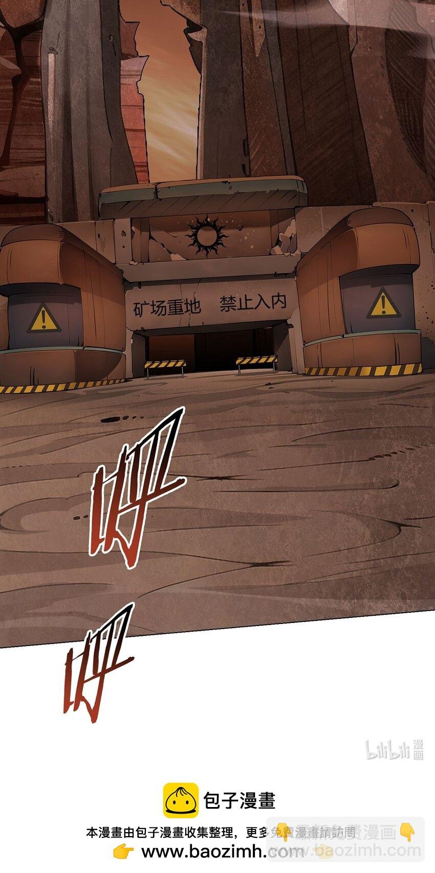 第70话 误会