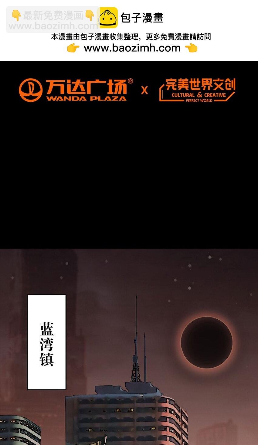 第7话 加入反抗军