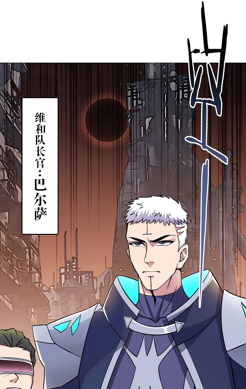 第7话 加入反抗军