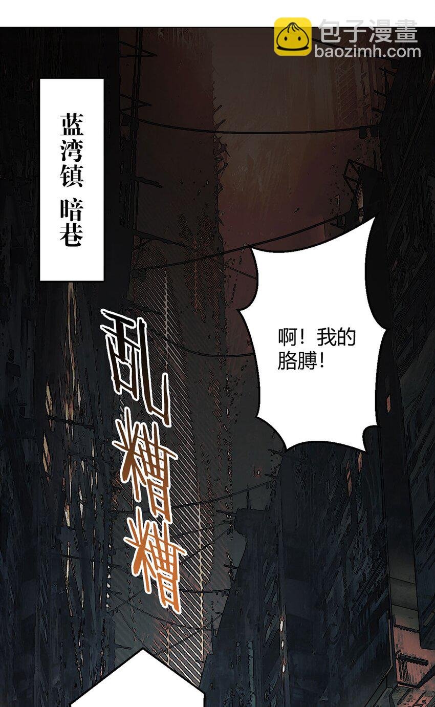 第7话 加入反抗军