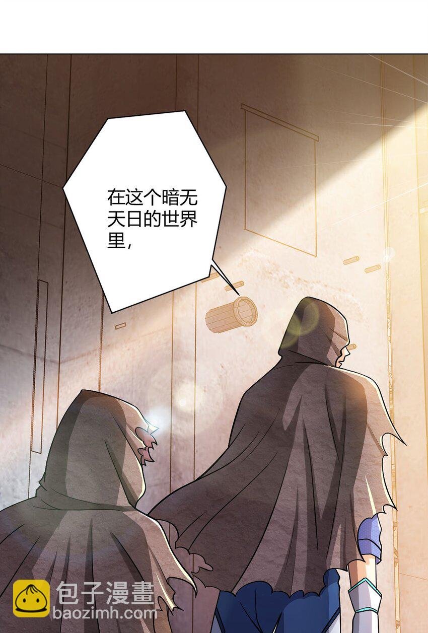 第7话 加入反抗军