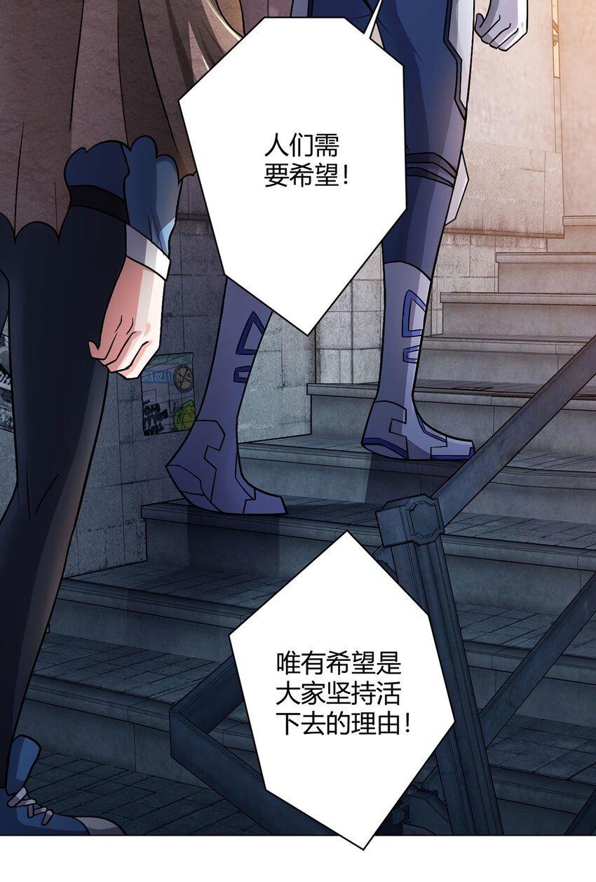 第7话 加入反抗军