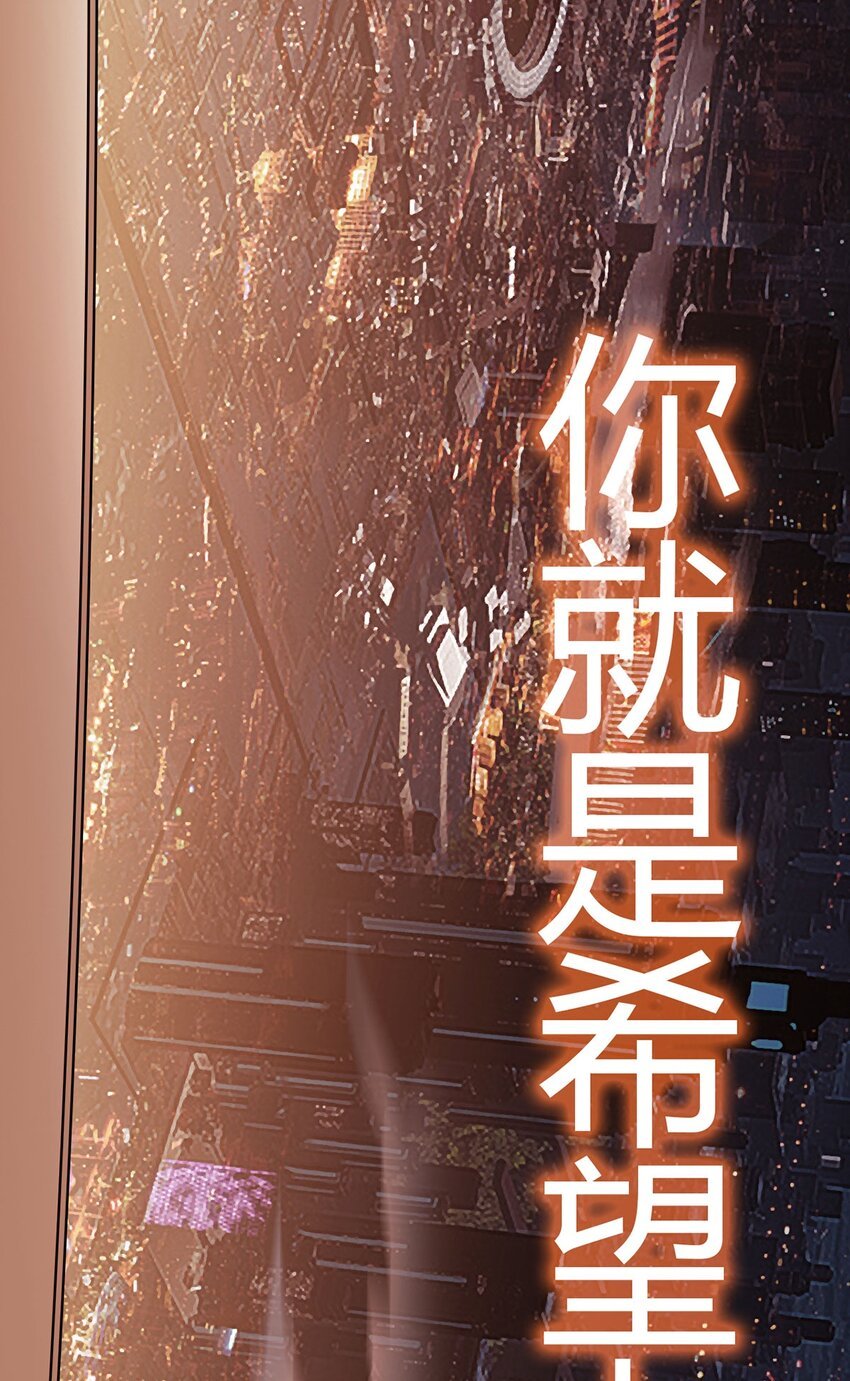 第7话 加入反抗军
