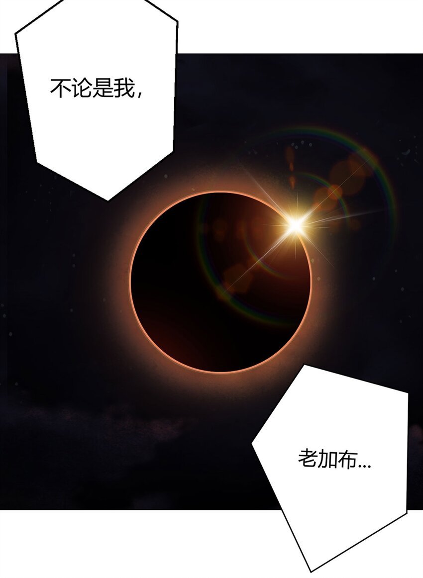 第7话 加入反抗军