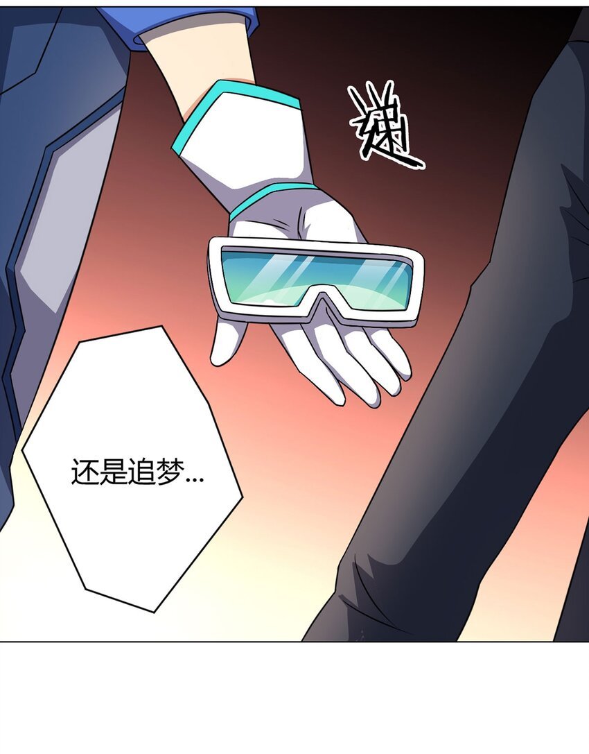 第7话 加入反抗军