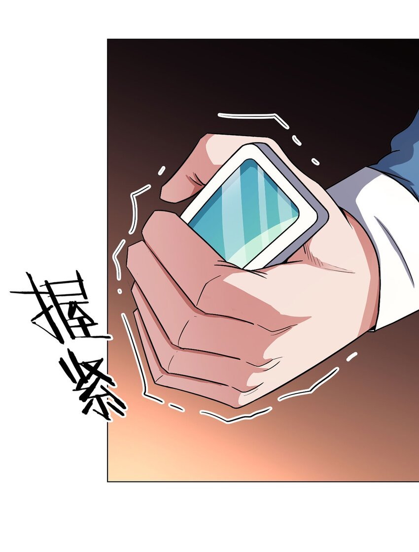 第7话 加入反抗军