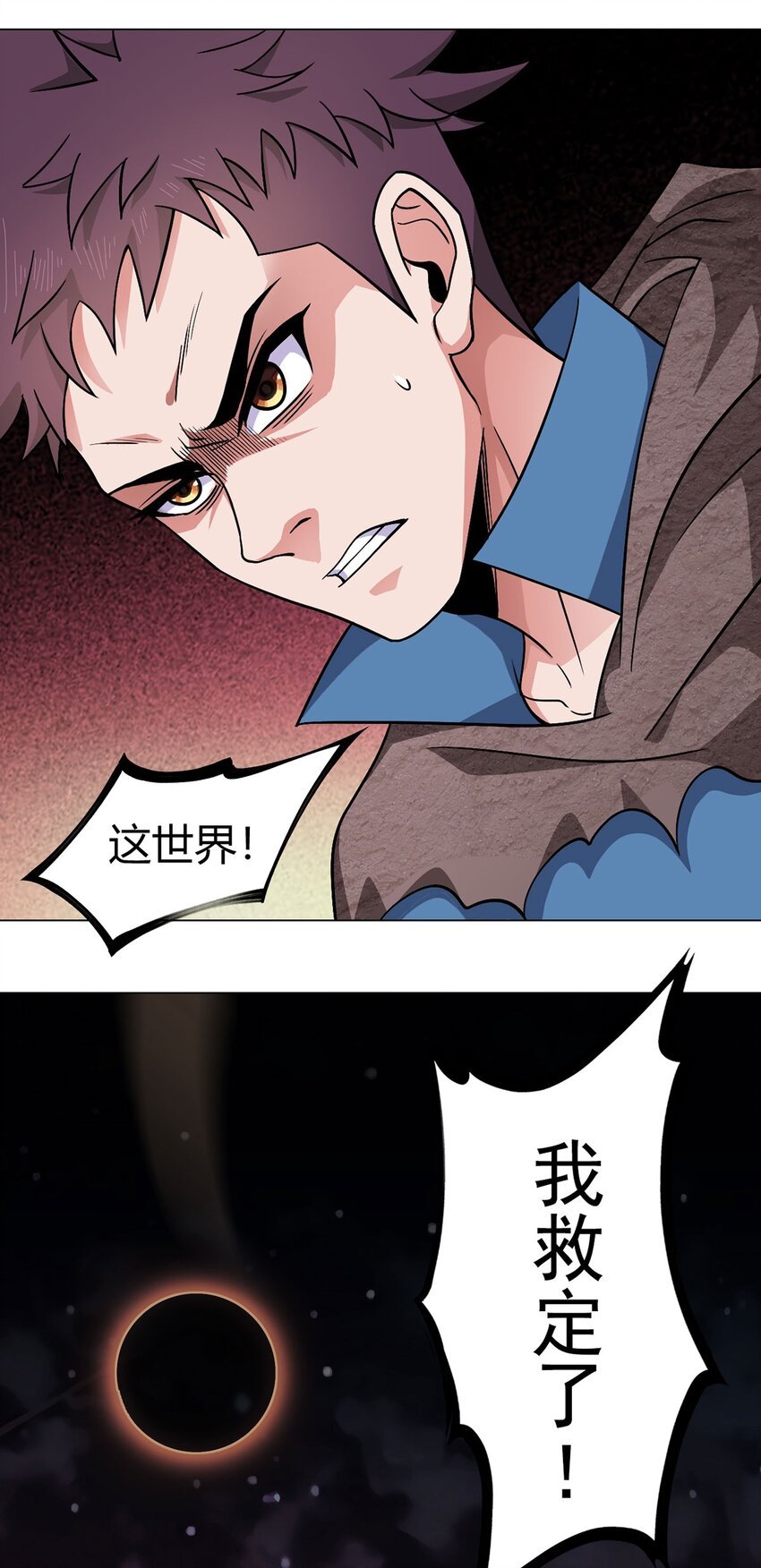 第7话 加入反抗军