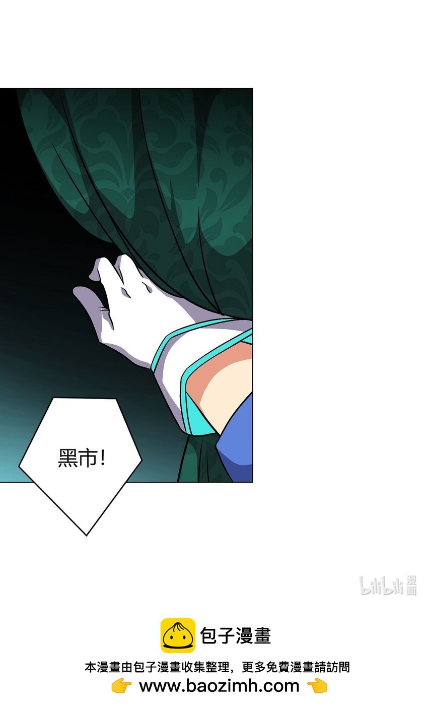 第7话 加入反抗军