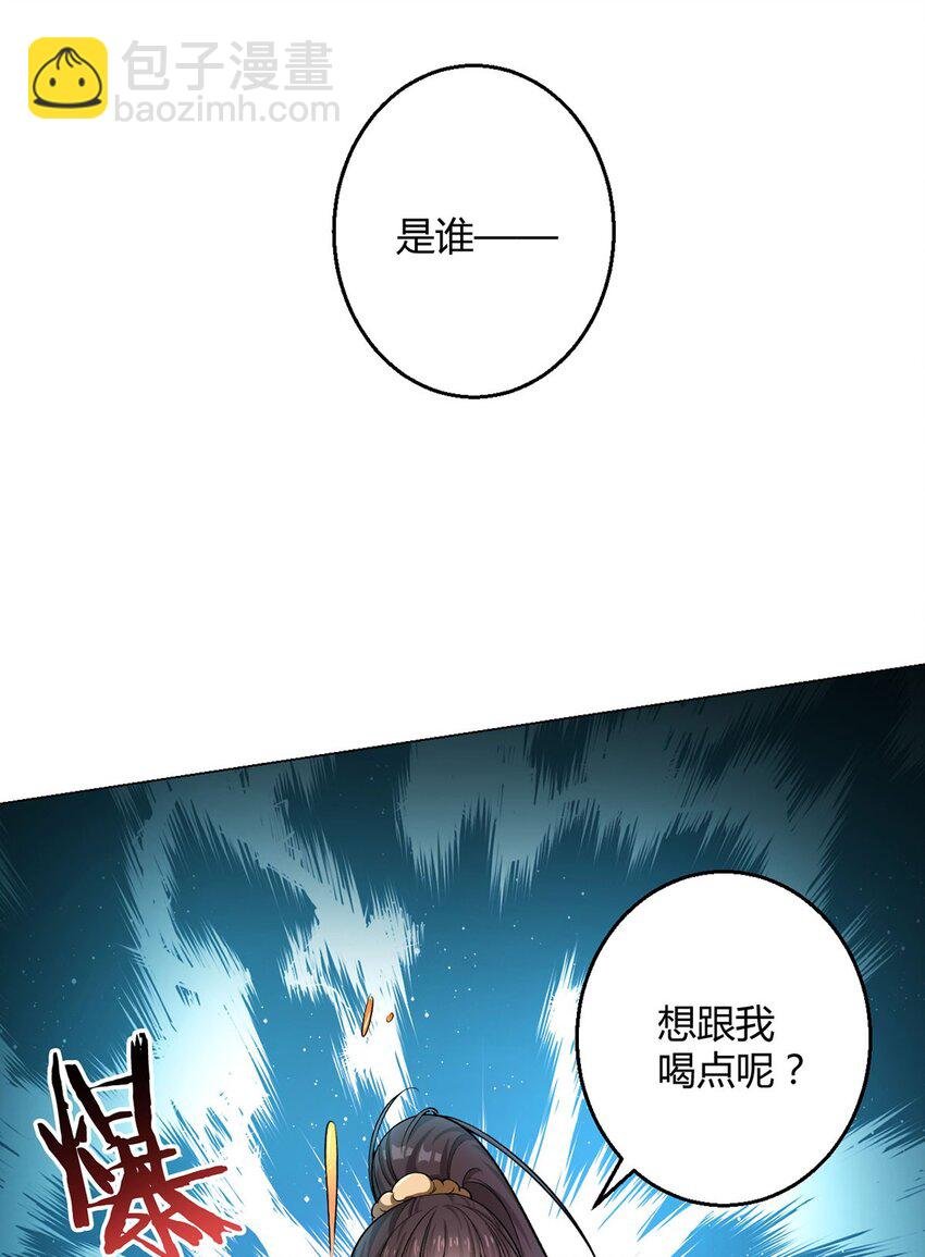 第72话 美人计