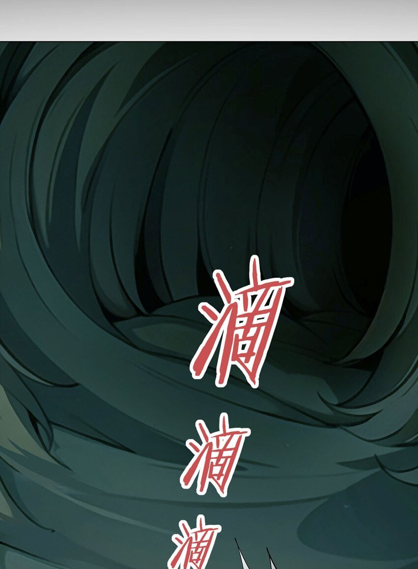 第76话 地下信号