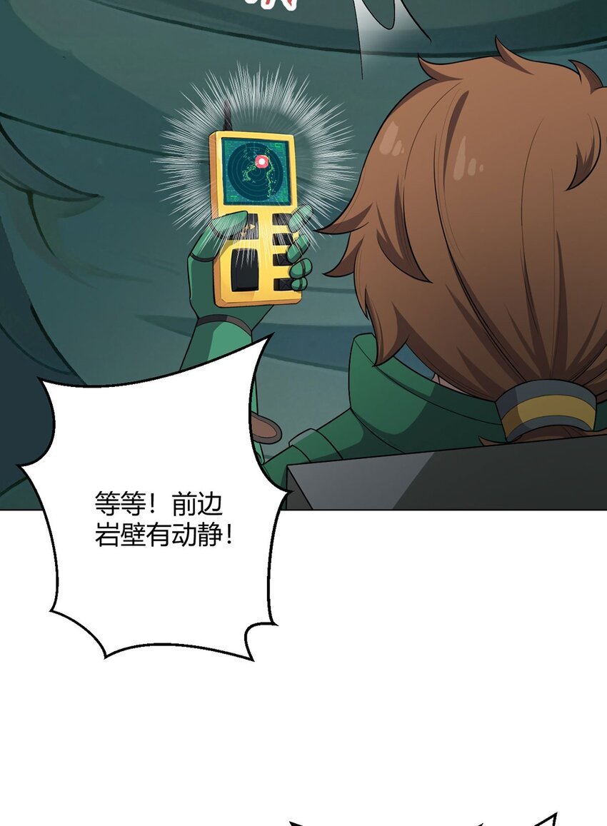 第76话 地下信号