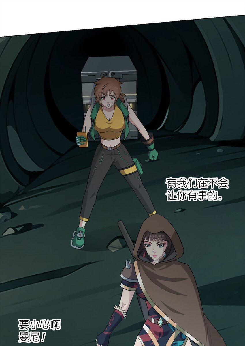 第76话 地下信号