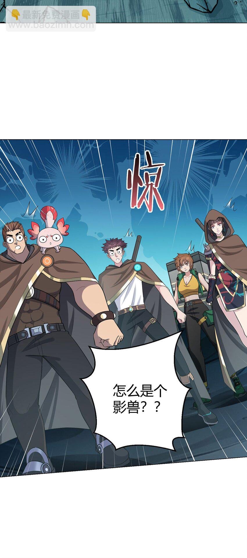 第76话 地下信号
