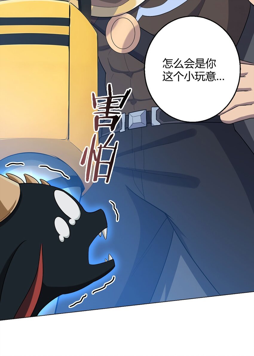 第76话 地下信号