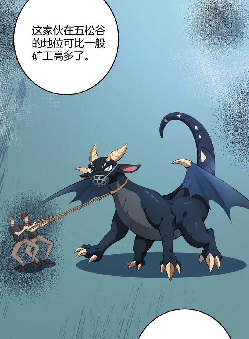 第76话 地下信号