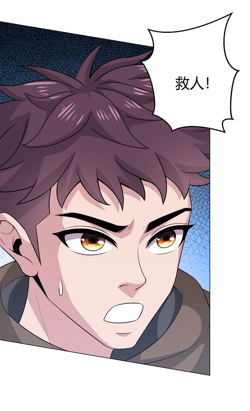 第76话 地下信号
