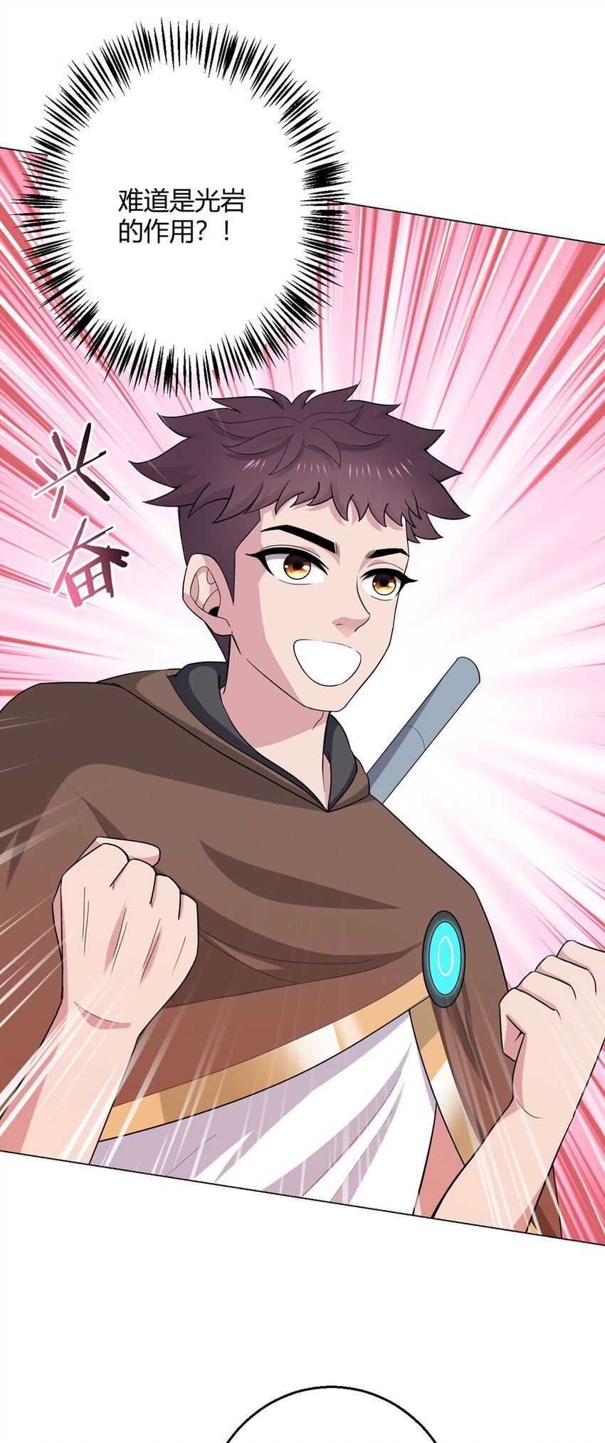 第76话 地下信号