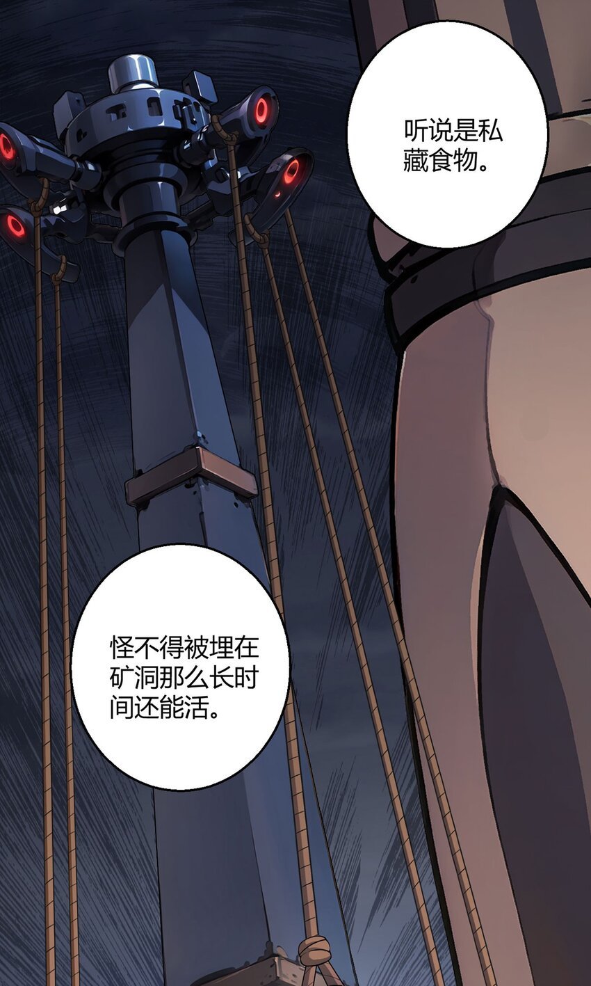 第78话 显灵