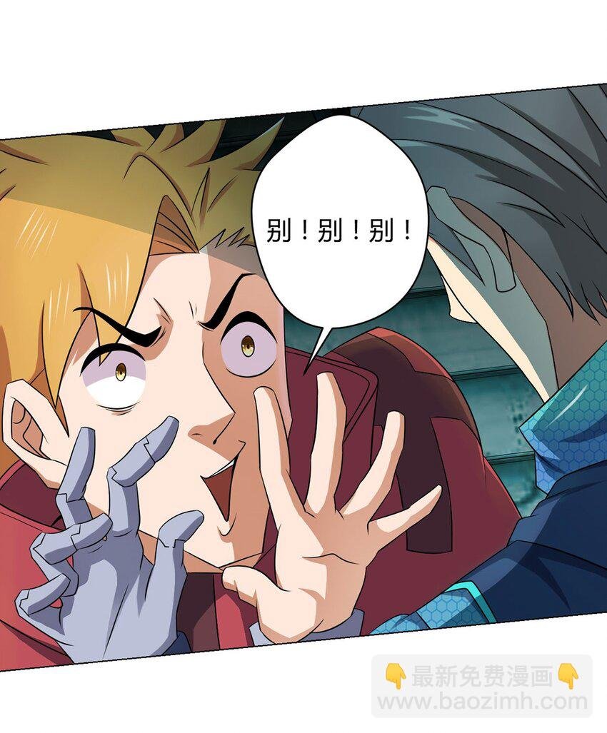 第8话 黑市