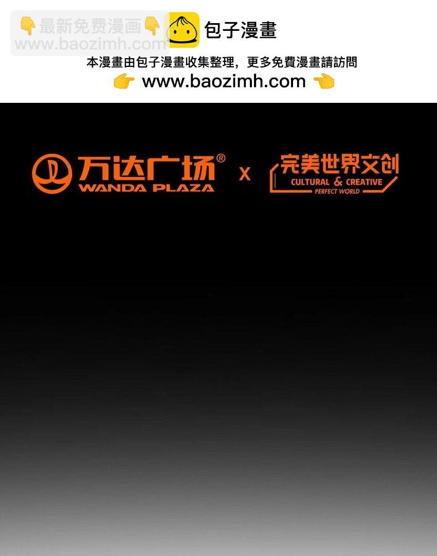 第82话 自由民