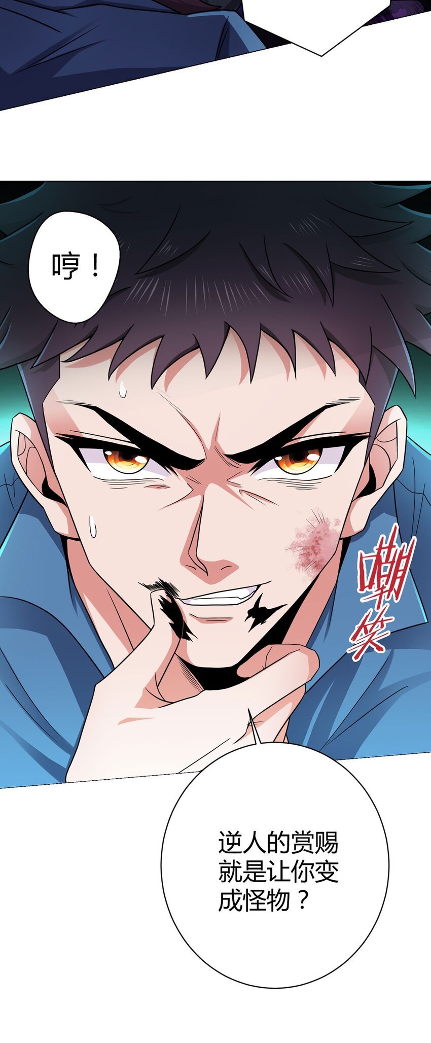 第9话 黑市遇袭