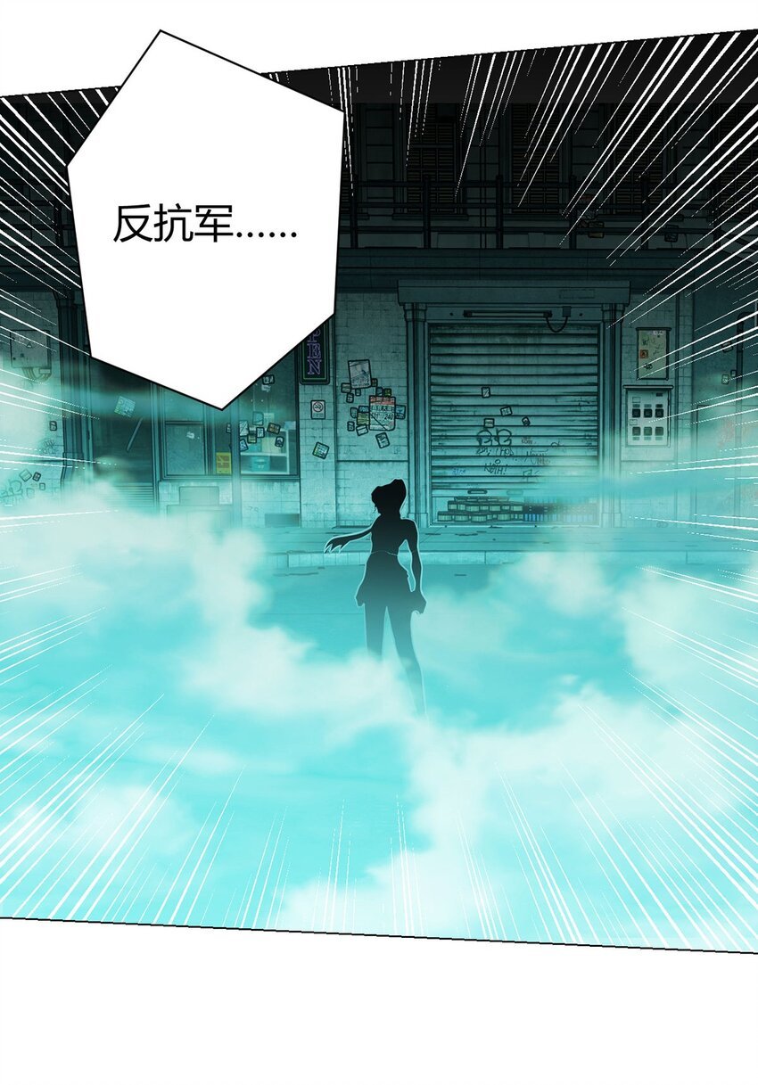 第9话 黑市遇袭