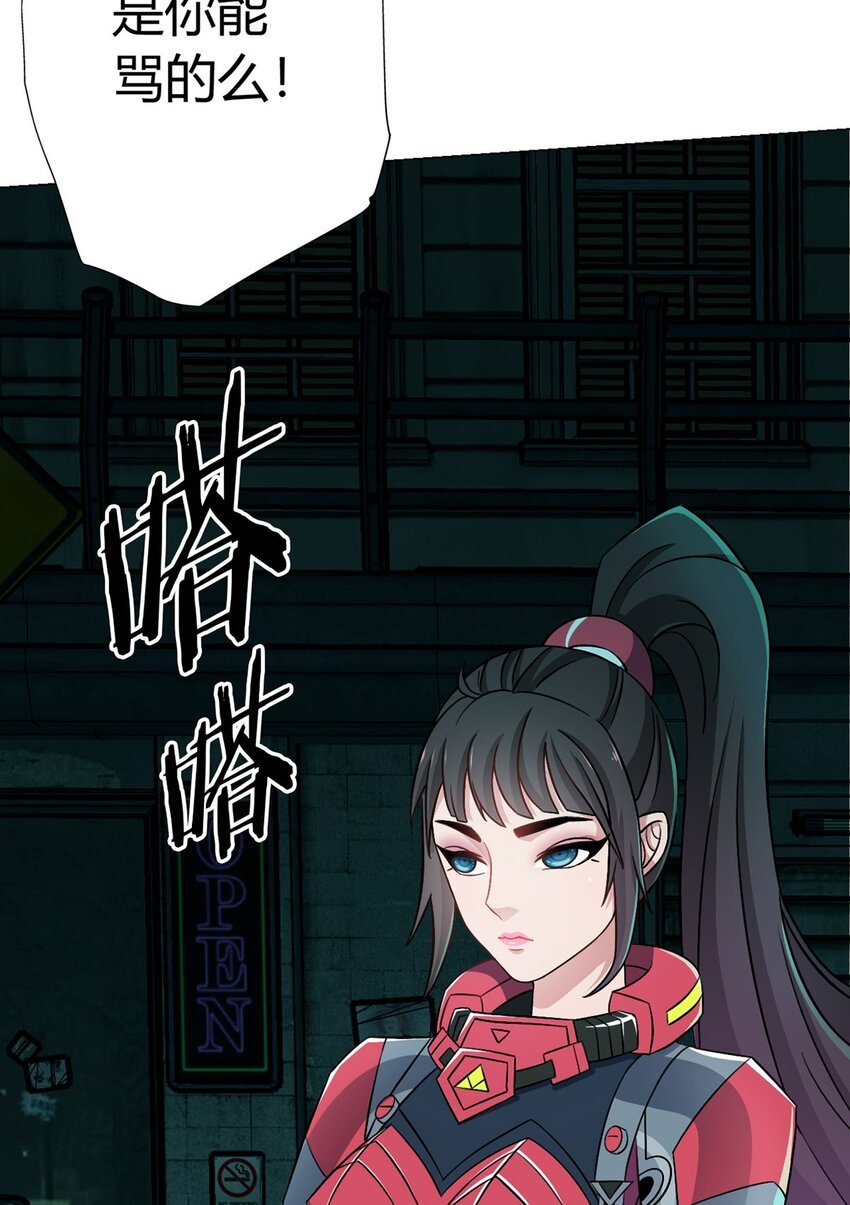 第9话 黑市遇袭