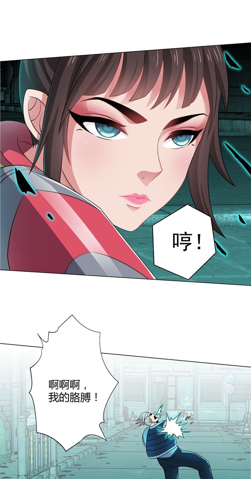 第9话 黑市遇袭