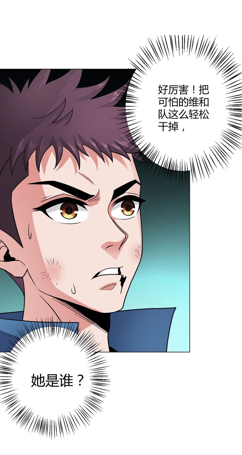 第9话 黑市遇袭