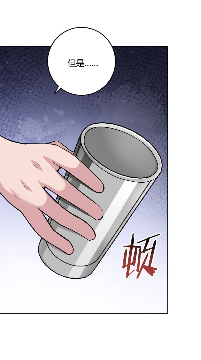 第91话 密谈