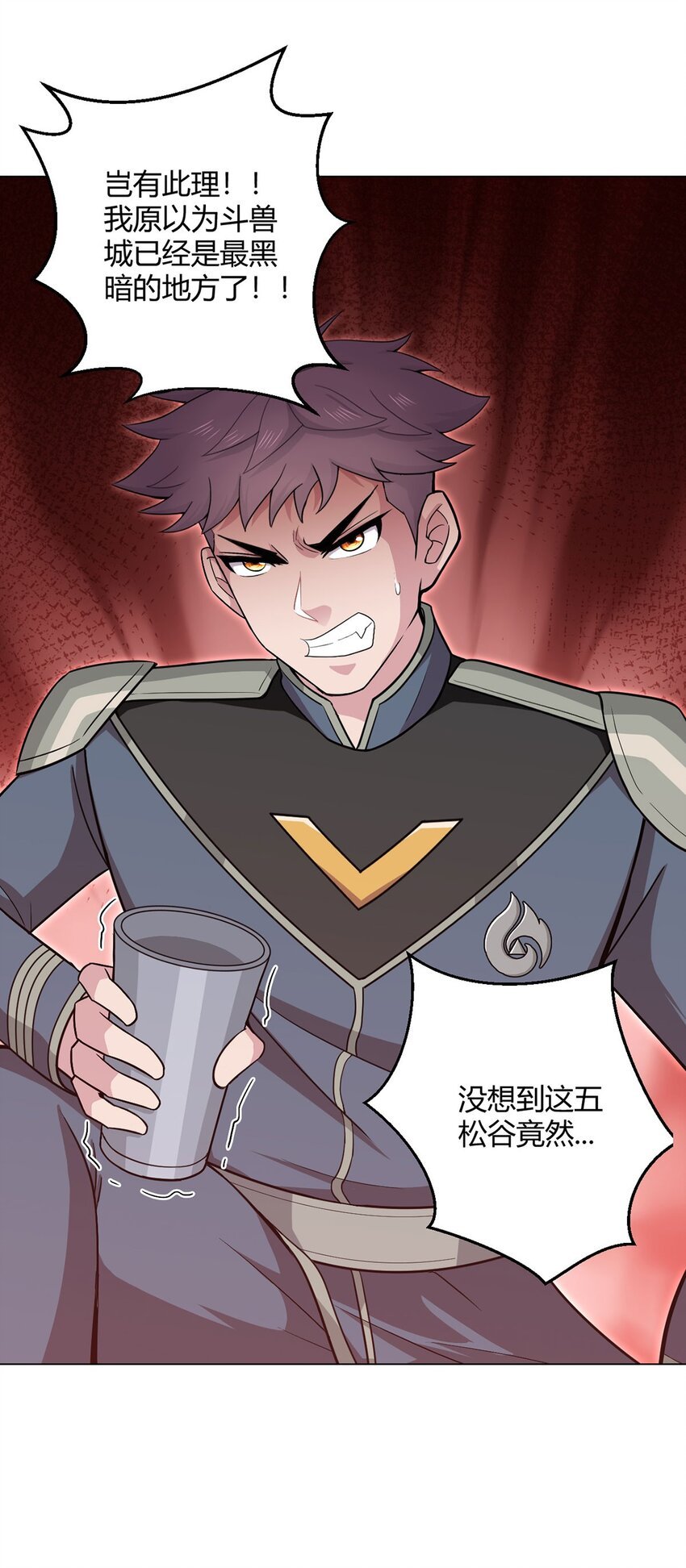 第91话 密谈