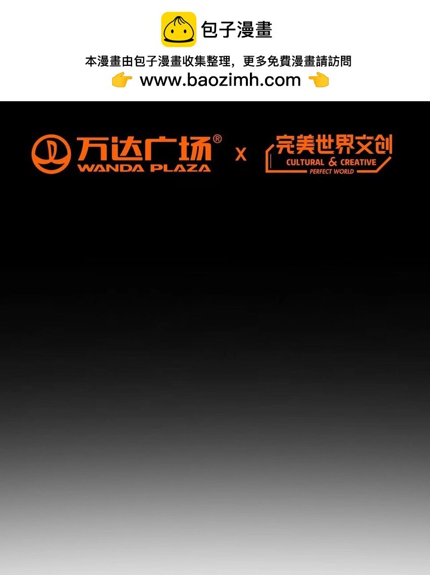 第94话 迎水日