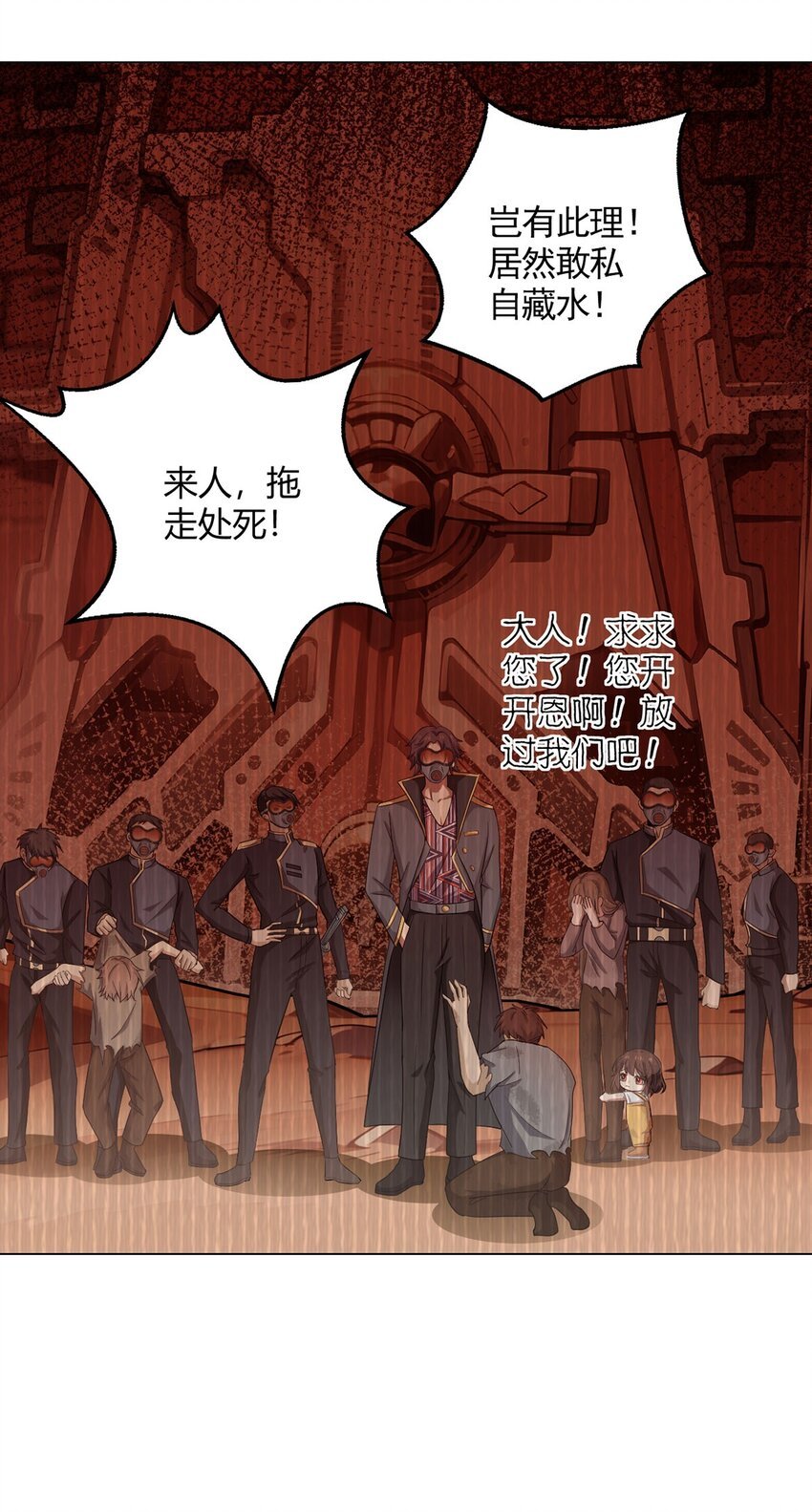 第94话 迎水日