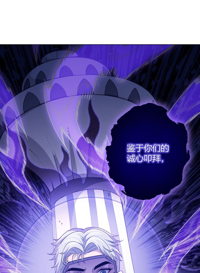 第94话 迎水日
