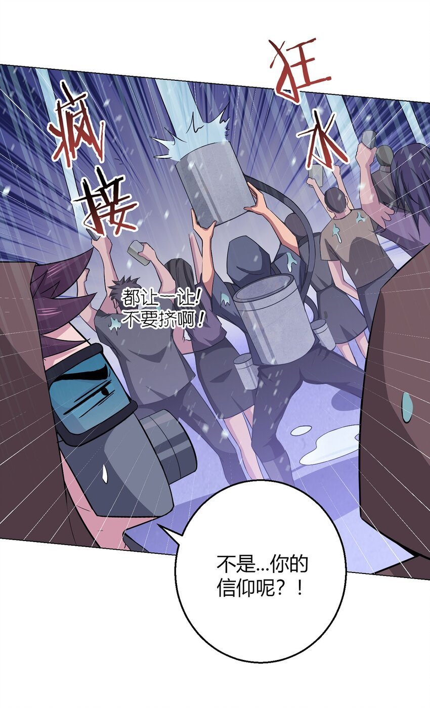 第94话 迎水日