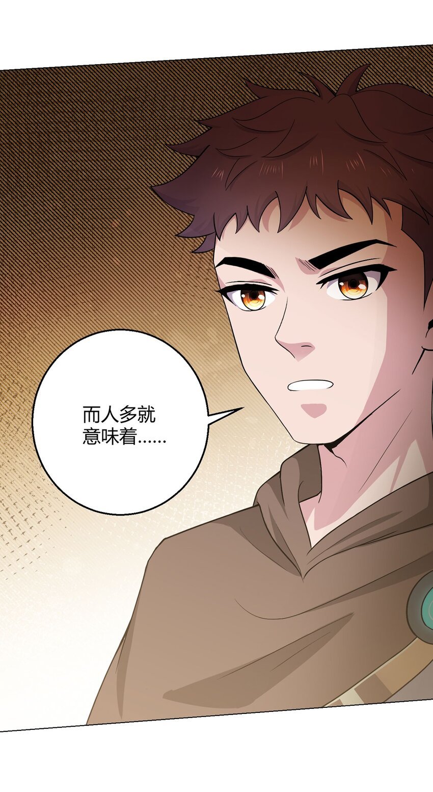 第96话 迎水行动