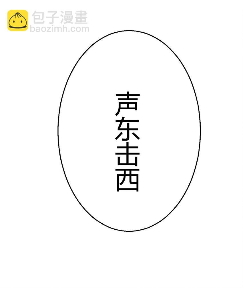 第96话 迎水行动