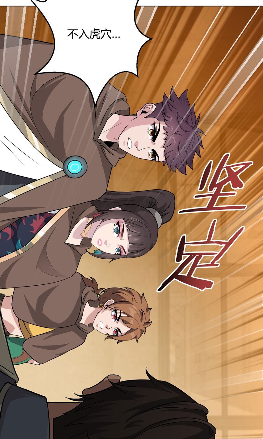 第96话 迎水行动