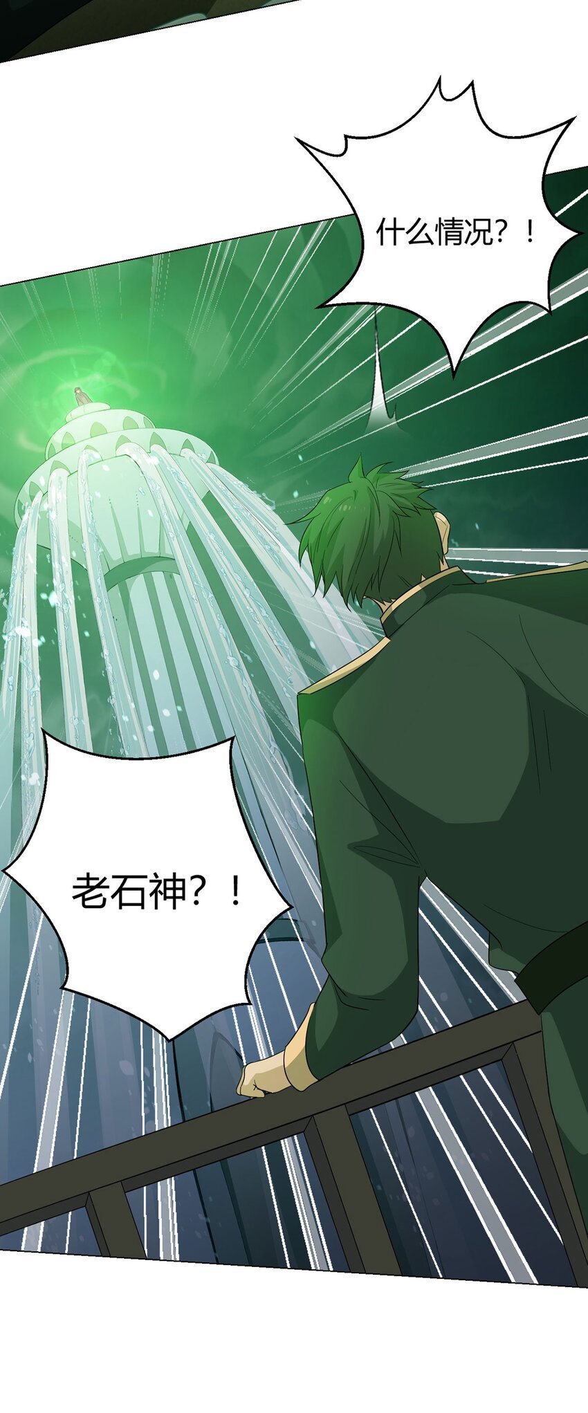 第96话 迎水行动