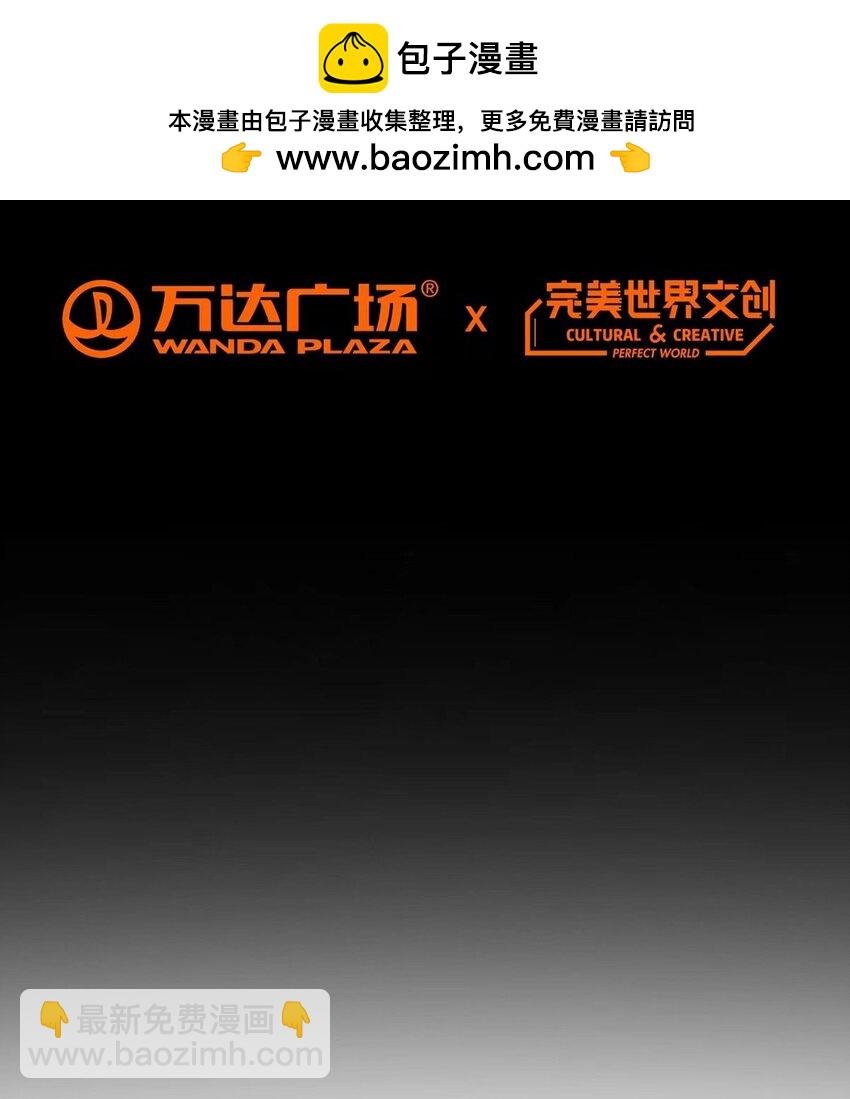 第97话 光明正大的潜入