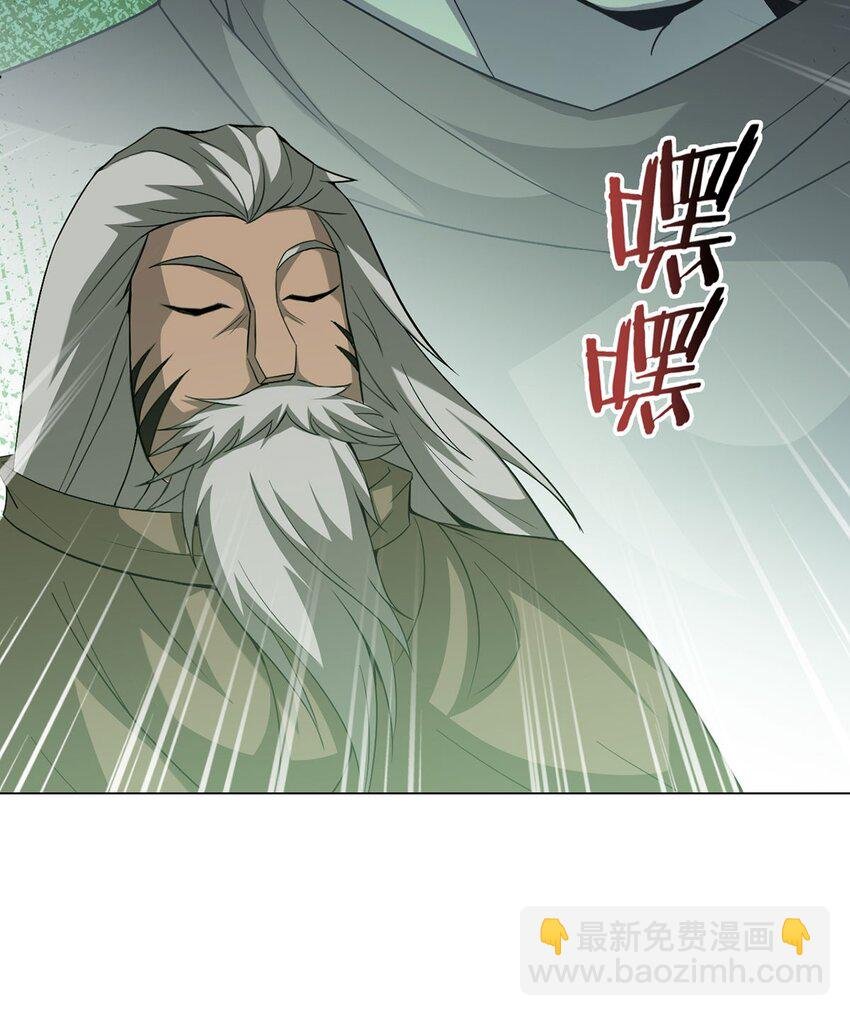 第97话 光明正大的潜入